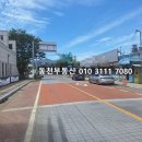 군북면 면사무소 이미지