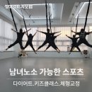 피지오랩운동센터 이미지