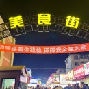 교통대 당구장 이미지