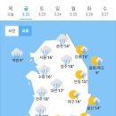 오늘의 날씨🌞☔️☃️, 2024년 3월 22일 금요일 이미지