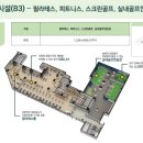 화성드림파크경로당 이미지