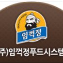 (주)한국푸드시스템 이미지