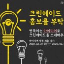 자유세탁소 이미지