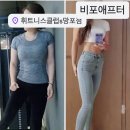 S라인 휘트니스 클럽 이미지