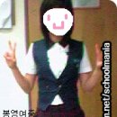 봉영여자중학교 이미지