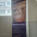 서초대로25길 48 | 방배피부관리 '바른몸애 방배점' 수기관리 리뷰