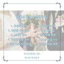 (주)엔알컴퍼니 이미지