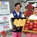 내수농협하나로마트