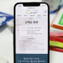 DK Medi(디케이메디) | 동국제약 헬스케어몰 디케이샵 DK SHOP 쇼핑 언박싱 ~
