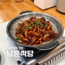 남촌식당 | [남원] 남촌식당 | 웨이팅 없는 남원 맛집 남촌식당 내돈내산 후기, 남원 현지인 오징어볶음 맛집
