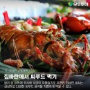 즐거운 여행사 이미지