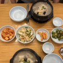 (주)삼복개발 - 거제시 | [블챌] 한 여름을 잘 이겨내는 방법