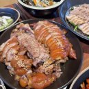 가장맛있는족발송파