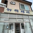 뉴욕제과 이미지