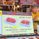 세븐일레븐 황남스타점 | 경주 황리단길 맛집 "경주대게닭강정" 여행 중 꼭 먹어볼 간식
