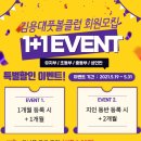 김용대풋볼클럽풋살장 이미지