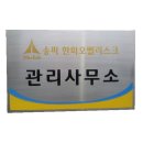 부식상회