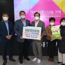 양평농협 친환경농산물 유통사업본부 데일리와이