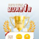 (주)센콥코리아