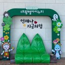 대왕암공원4(대왕별아이누리 외부) | 울산 아기와 갈만한 자연 속 대형 야외놀이터가 있는 어린이테마파크 '대왕별아이누리' 찐후기