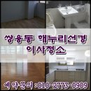 해누리 클린 이미지