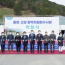 통영소각장 국제신문