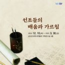 근대역사박물관 이미지