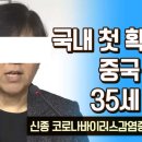 도쿄스웨디시 이미지