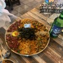 포차 좋은만남 이미지