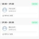 동안구청(시민로)_서 | 강남구청역 요가원 후기 울루루요가원 수업 8일차 수련일지 요가 100일 챌린지