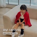 미사강변중앙로 7번안길 이미지