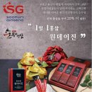 순우리인삼 이미지