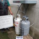 왕방 경로당 이미지