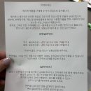 제리쿡 | [노견수제간식추천] 15살 노견 다롱이에게 준 수제간식, 제리쿡 마약스틱 솔직 후기