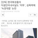 더샘인터내셔날 이미지