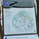 수원팔색길 도란길 이미지