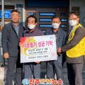 척지경로당 네이버블로그