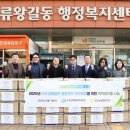 오류왕길동행정복지센터 기호일보