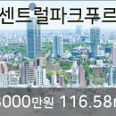 송도이플란트치과의원 이미지