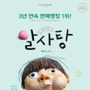 발화대길 이미지