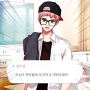 이이주 | 그렇게날빠니보고웃을때