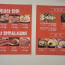 군산숯불갈비 지곡점 이미지