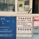 한성임업사 네이버블로그