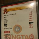 그곳연탄왕노가리