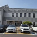 고현면복지회관 이미지