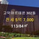 선경공인중개사사무소 이미지