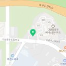 다산비젼공인중개사사무소 네이버블로그
