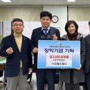 전북김제학교사랑 이미지