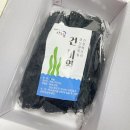 완도상회(유통) 이미지