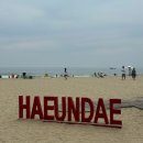 해운대해수욕장 | 해운대해수욕장 물놀이 후기 및 부대시설 정리 (용품대여 물품보관함 샤워장 외)
